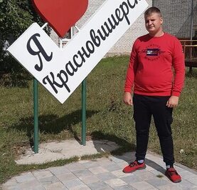 Данила