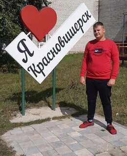 Данила