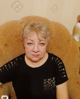 Вера