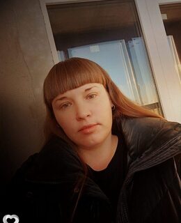 Яна