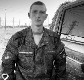 Егор