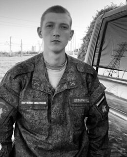 Егор