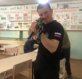 Данила