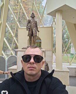 Гор