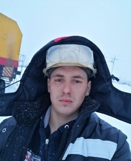 Александр